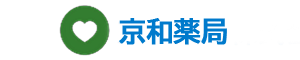 京和薬局